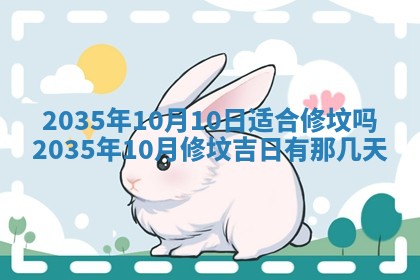 2026年01月23日农历二〇二五年腊月初五出生的于姓女宝宝取名全攻略