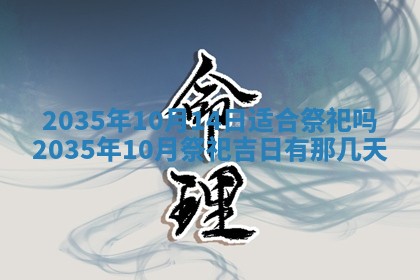邹姓宝宝起名禁忌与技巧：2026年03月15日出生男孩子最佳名字