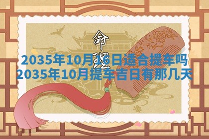 2025年12月07日打牌朝哪个方向