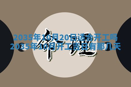 2025年12月10日打麻将财神在哪个方位,每日财神方位查询