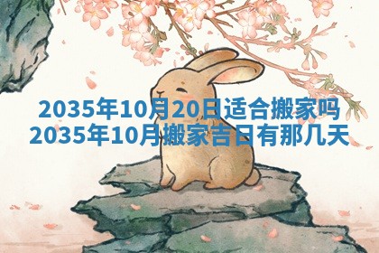 2026年01月23日农历二〇二五年腊月初五出生的于姓女宝宝取名全攻略