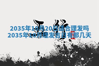吴姓男宝宝名字精选：2026年03月07日生辰八字起名技巧