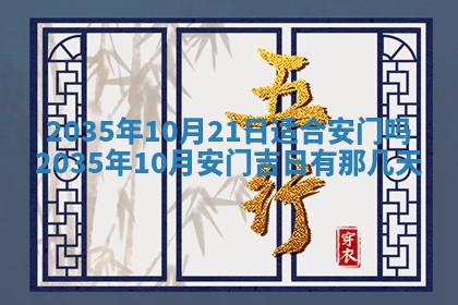 2026年01月23日农历二〇二五年腊月初五出生的于姓女宝宝取名全攻略