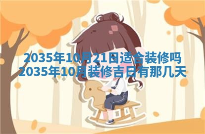 邹姓宝宝起名禁忌与技巧：2026年03月15日出生男孩子最佳名字