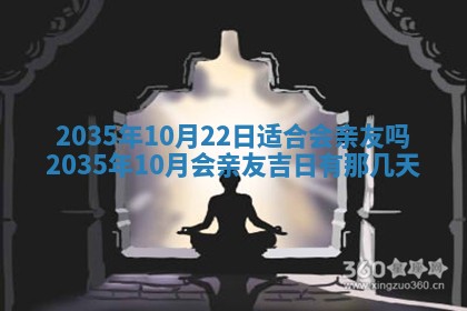 2026年01月23日农历二〇二五年腊月初五出生的于姓女宝宝取名全攻略