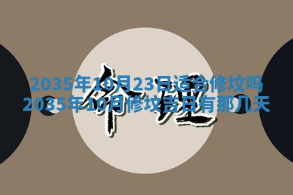 2025年12月05日打牌朝哪个方向