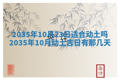 2026年01月23日出生余姓男宝宝八字五行取名禁忌与建议