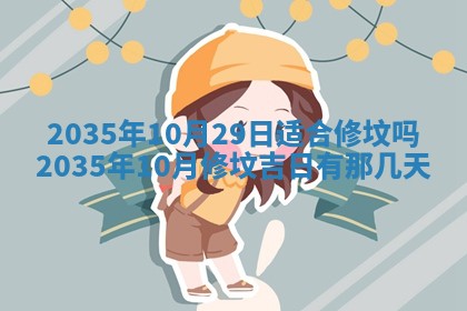 2026年01月23日农历二〇二五年腊月初五出生的于姓女宝宝取名全攻略
