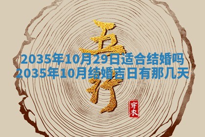 2025年12月08日财神方位,财神方位详解