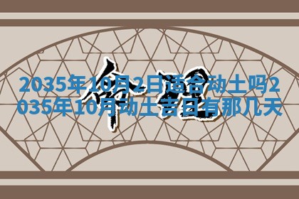 邹姓宝宝起名禁忌与技巧：2026年03月15日出生男孩子最佳名字