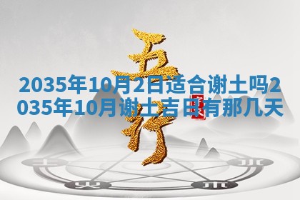 2026年01月23日农历二〇二五年腊月初五出生的于姓女宝宝取名全攻略