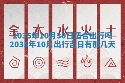 八字五行与武姓：2026年03月02日出生男宝宝的理想名字分析