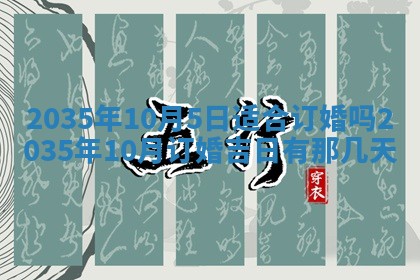 2025年12月10日打麻将财神在哪个方位,每日财神方位查询