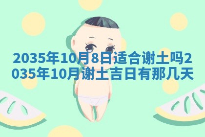 2025年12月05日打牌朝哪个方向