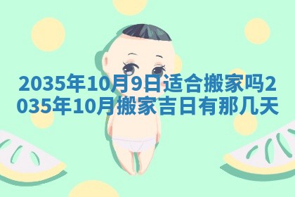 2026年01月23日农历二〇二五年腊月初五出生的于姓女宝宝取名全攻略