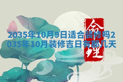 2025年12月08日财神方位,财神方位详解