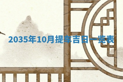 2025年12月05日打牌朝哪个方向