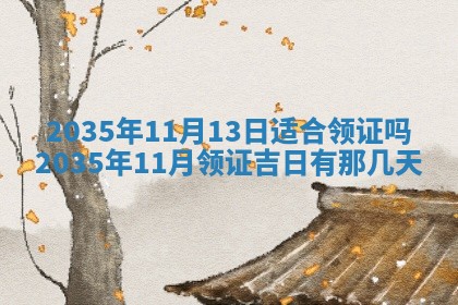 2025年12月08日财神方位,财神方位详解