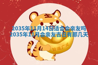 2026年01月23日农历二〇二五年腊月初五出生的于姓女宝宝取名全攻略