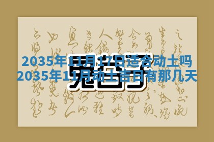 2026年01月23日农历二〇二五年腊月初五出生的于姓女宝宝取名全攻略