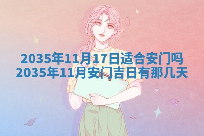 2026年01月23日农历二〇二五年腊月初五出生的于姓女宝宝取名全攻略