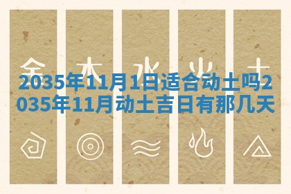 2026年01月23日农历二〇二五年腊月初五出生的于姓女宝宝取名全攻略