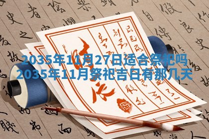 2026年01月23日农历二〇二五年腊月初五出生的于姓女宝宝取名全攻略