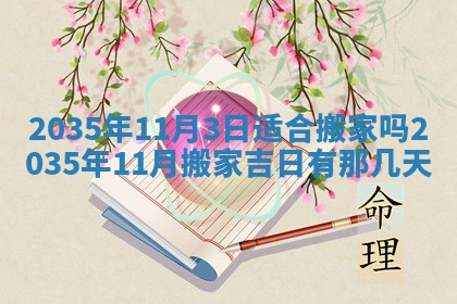 2026年01月23日农历二〇二五年腊月初五出生的于姓女宝宝取名全攻略