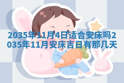 2026年01月23日农历二〇二五年腊月初五出生的于姓女宝宝取名全攻略