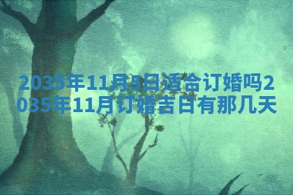 2025年12月10日打麻将财神在哪个方位,每日财神方位查询