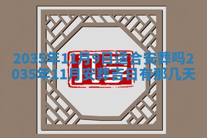 2025年12月10日打麻将财神在哪个方位,每日财神方位查询