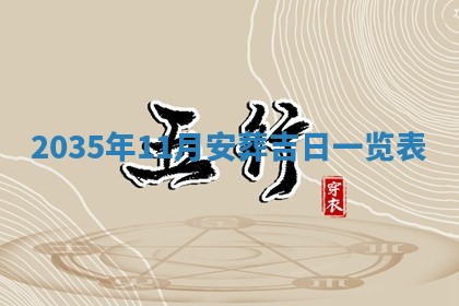 2026年01月23日出生余姓男宝宝八字五行取名禁忌与建议