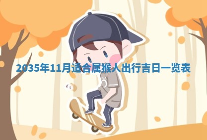 2025年6月7日适合房屋装饰吗,装修是好日子吗