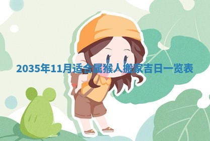 2025年12月07日打牌朝哪个方向