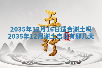 2026年01月23日农历二〇二五年腊月初五出生的于姓女宝宝取名全攻略