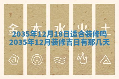 邹姓宝宝起名禁忌与技巧：2026年03月15日出生男孩子最佳名字