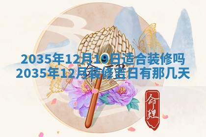 邹姓宝宝起名禁忌与技巧：2026年03月15日出生男孩子最佳名字