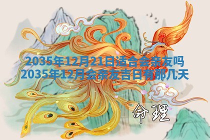 2026年01月23日农历二〇二五年腊月初五出生的于姓女宝宝取名全攻略