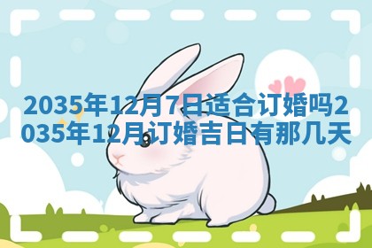 2025年12月05日打牌朝哪个方向