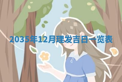 2026年01月23日出生余姓男宝宝八字五行取名禁忌与建议