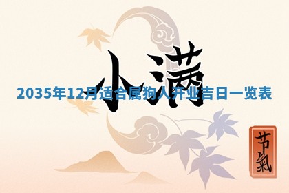 2026年01月23日农历二〇二五年腊月初五出生的于姓女宝宝取名全攻略