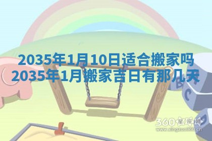 2025年12月05日打牌朝哪个方向