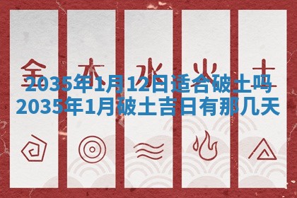 2025年12月05日打牌朝哪个方向