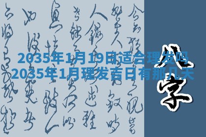 2025年12月05日打牌朝哪个方向