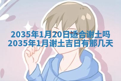 2025年12月05日打牌朝哪个方向