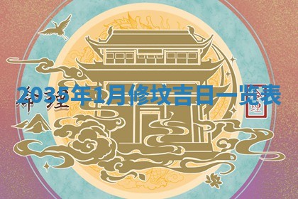 陈姓宝宝起名禁忌与技巧：2026年01月24日出生男孩子最佳名字