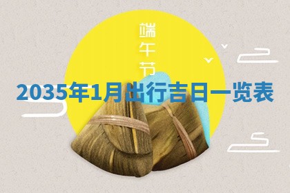 2025年12月07日打牌朝哪个方向