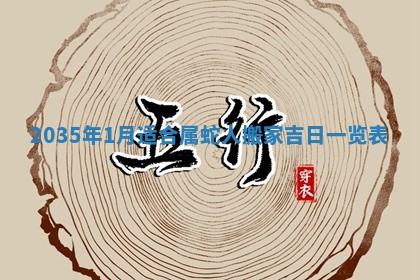 陈姓宝宝起名禁忌与技巧：2026年01月24日出生男孩子最佳名字