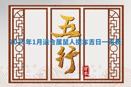 2025年12月05日打牌朝哪个方向