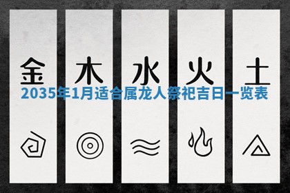 2026年01月23日农历二〇二五年腊月初五出生的于姓女宝宝取名全攻略